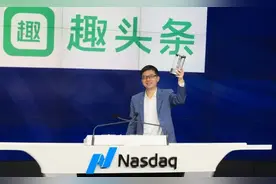 央视“3.15”扒开了趣头条的底裤图片