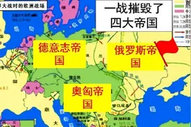 一战爆发原因，1次偶然约架，俩小弟找32个大哥撑场，有人真干图片