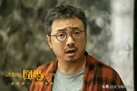 徐峥敢得罪院线，有这股神秘力量撑腰图片
