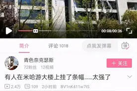 在国外被喷上推特热搜后，原神获雷军力挺，新卡池受影响流水惨淡图片