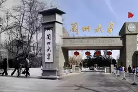 为什么要报考兰州大学？图片