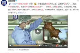 一个头上千元，世界最大鹅就在广东潮汕，一年产值30亿图片