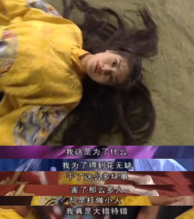 国产剧新晋网红人设，这些疯批美人要上位
