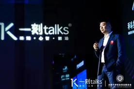 姜平：后疫情时代，数字化重塑的“4个关键”图片