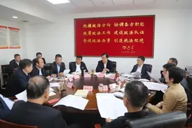 市委政法委召开委务会传达贯彻省政法队伍教育整顿领导小组有关意见 全面从严加强政法队伍建设图片