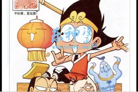 大话降龙.第132集 上古灯神 好可爱的灯神图片