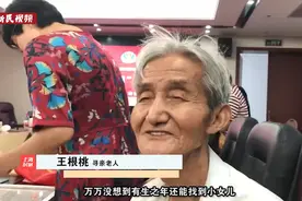 57年后在上海团聚！92岁抗美援朝老兵找回失散女儿图片