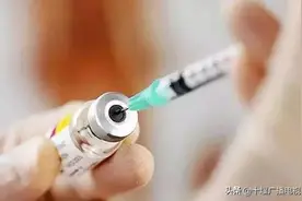 十堰家长注意！儿童接种疫苗出现异常反应可申请保险理赔图片