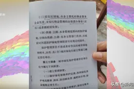 柳树枝搭到高压线上，擦出的火花都能把屋内照亮！图片