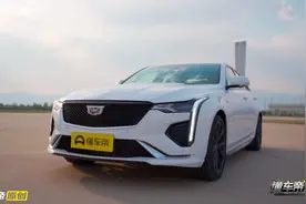 全面评测凯迪拉克CT4，除了空间小，其它方面够惊艳吗？图片