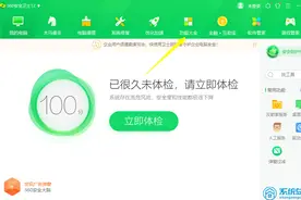 使用win7系统，电脑总是弹出广告，来看看如何才能禁止弹窗广告图片