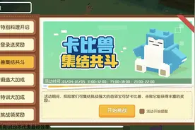 国服精灵宝可梦预计八月开始测试图片