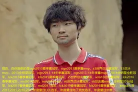 Faker光是ID就价值25W！不愧是辣个蓝人图片