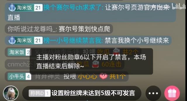 运营十多年的《赛尔号》，竟发生了一起玩家血战策划事件