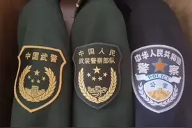 士兵转警察，干货来了图片