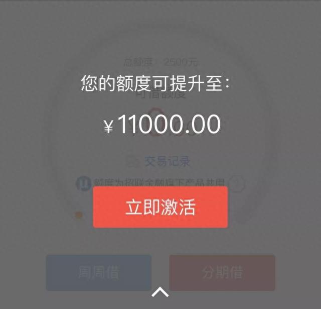 逾期多少次会影响车贷，逾期一次还能贷款买车吗 配图07