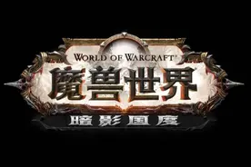 畅玩《魔兽世界：暗影国度》谁更好？锐龙7 5800X对决酷睿i9-10900K图片