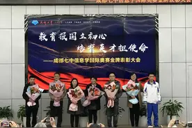 保送清华！国际奥赛夺金牌，成都七中这个小伙子受表彰了图片