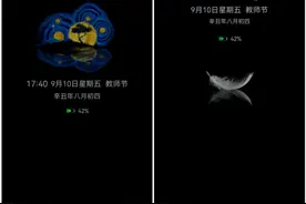 华为手机升级鸿蒙系统，这12个隐藏小功能你知道吗？图片