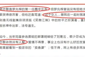 吴京那些，谢楠都不了解的情史！“风流”“豪横”错多爱也多？图片