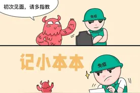 11岁男孩过敏致死，“凶手”竟是鱼腥味！有这6种症状，警惕是过敏！图片