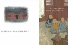 安的种子绘本故事图片