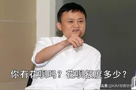 真实的罗斯柴尔德家族与马云谁更富图片