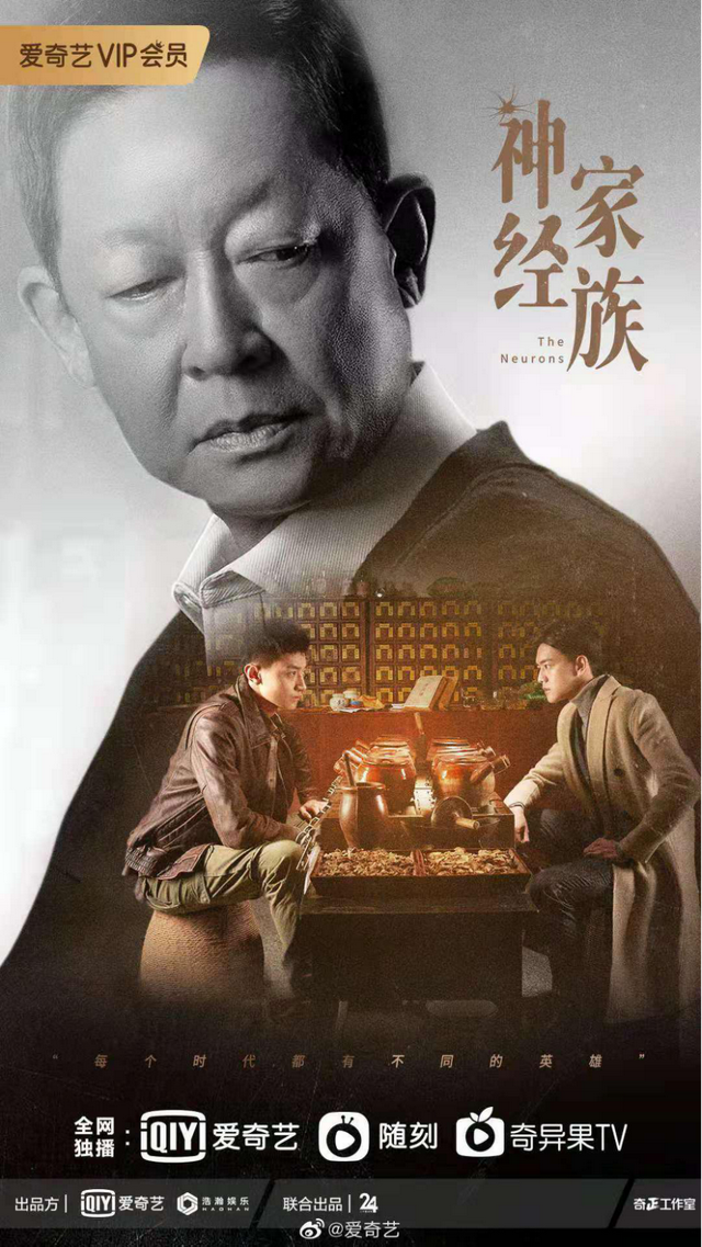 优爱腾芒内容供应商：涌艺、浩瀚、好酷、深蓝、灿灵、明日东海
