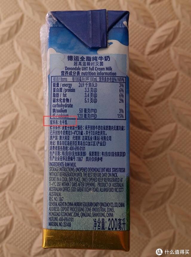 法国塑身体乳哪个品牌好