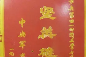 35年前的今天，原陆军第138师在云南老山边境地区出击战斗图片