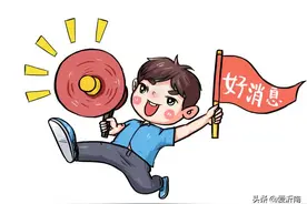 沂南县2021年高中阶段招生录取分数线公布啦！图片