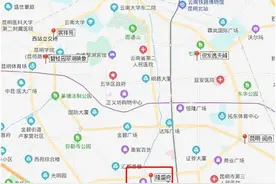 昆明一环板块新楼盘为什么这么少？更扎心的是将会越来越少图片