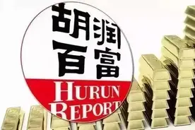 盘点登上2019年《胡润百富榜》的客家籍亿万富豪企业家图片