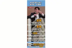 「健康科普」就餐使用公筷，一个好习惯需要养成图片