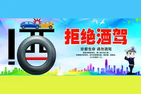 贞丰一男子酒驾后玩消失终在东阳被抓捕归案图片