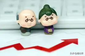 退休后，工人技师一个月能拿多少退休金？图片