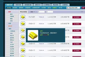 梦幻西游：代言人新区「博览三界」会鬼吗？怎么玩？图片