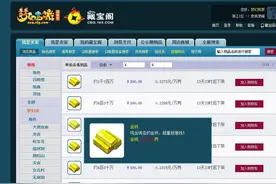 梦幻西游：代言人新区「博览三界」会鬼吗？怎么玩？图片