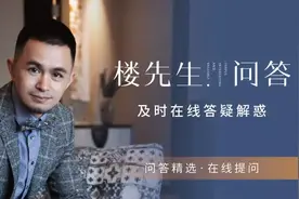 二手房卖不出去了，怎么办？| 楼先生问答NO.655图片