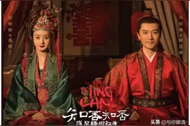 知否知否应是绿肥红瘦赵丽颖剧中用公费结了婚，二人也因戏生情。图片