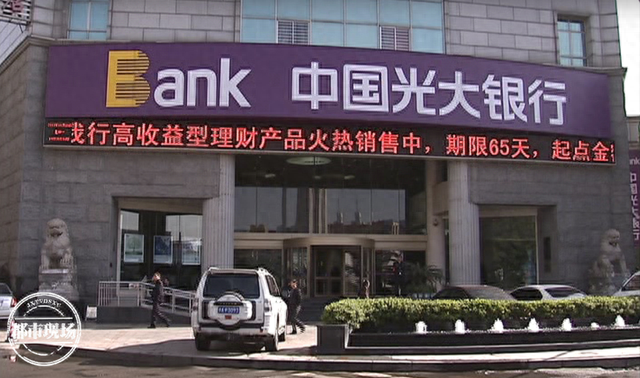 民生卡逾期限制，欠民生银行信用卡会冻结我别的行的账号吗 配图02