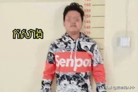 狂言要毁灭柬埔寨，柬籍男子遭拘捕图片