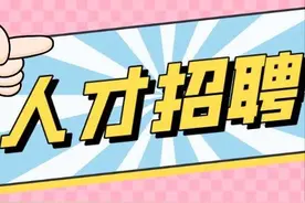 “2所市级直属学校+5个区县”，济南市82名紧缺（骨干）教师岗位虚席以待等你来！图片