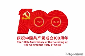 【公安心向党 护航新征程】让党旗在刑侦基层一线高高飘扬图片