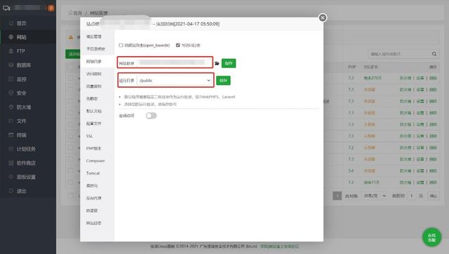 �����̳ǰ�װ