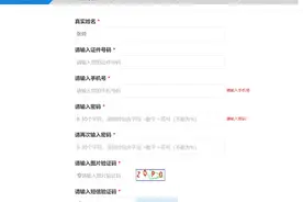建造师注册的4个流程及用的的3个工具，每个考生都该收藏，用得着图片