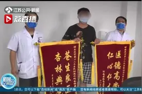 钢筋刺入男子体内75厘米，缓缓拔出瞬间血流如注 医生妙手回春图片