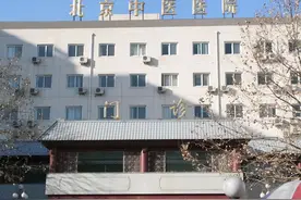 北京中医医院图片
