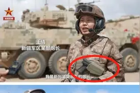 拔枪就射，解放军新式手枪套曝光，枪套有啥科技含量图片