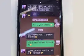 东航：所谓“员工不雅聊天记录”纯属恶意诋毁，已报警图片